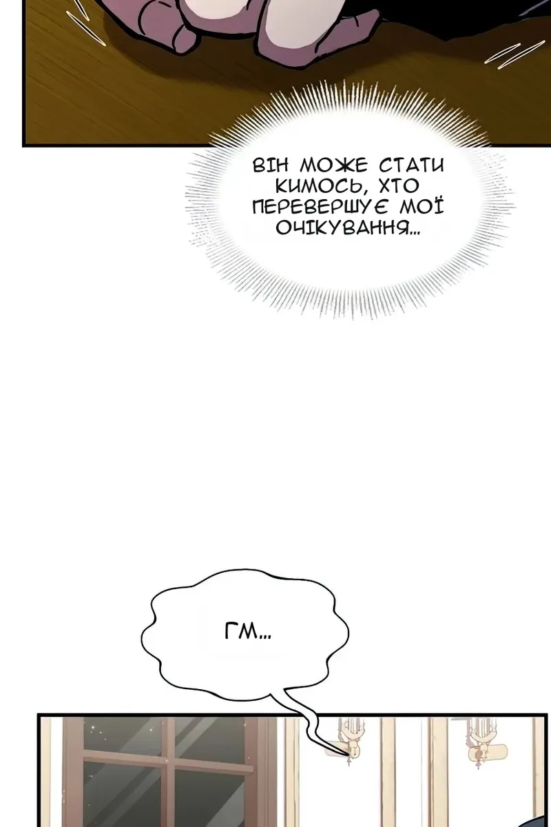 Сторінка 49