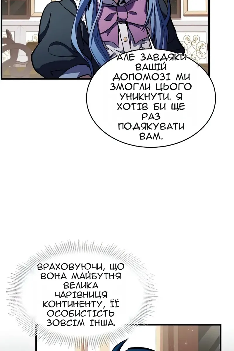 Сторінка 54