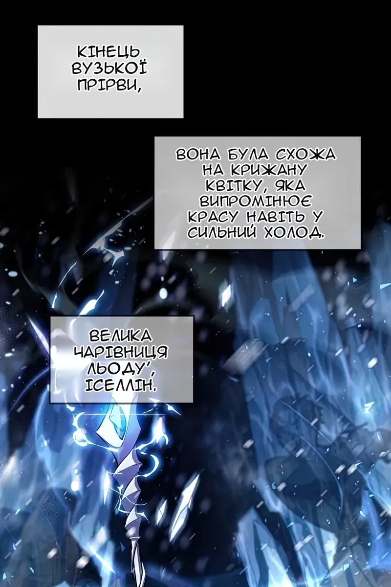 Сторінка 56