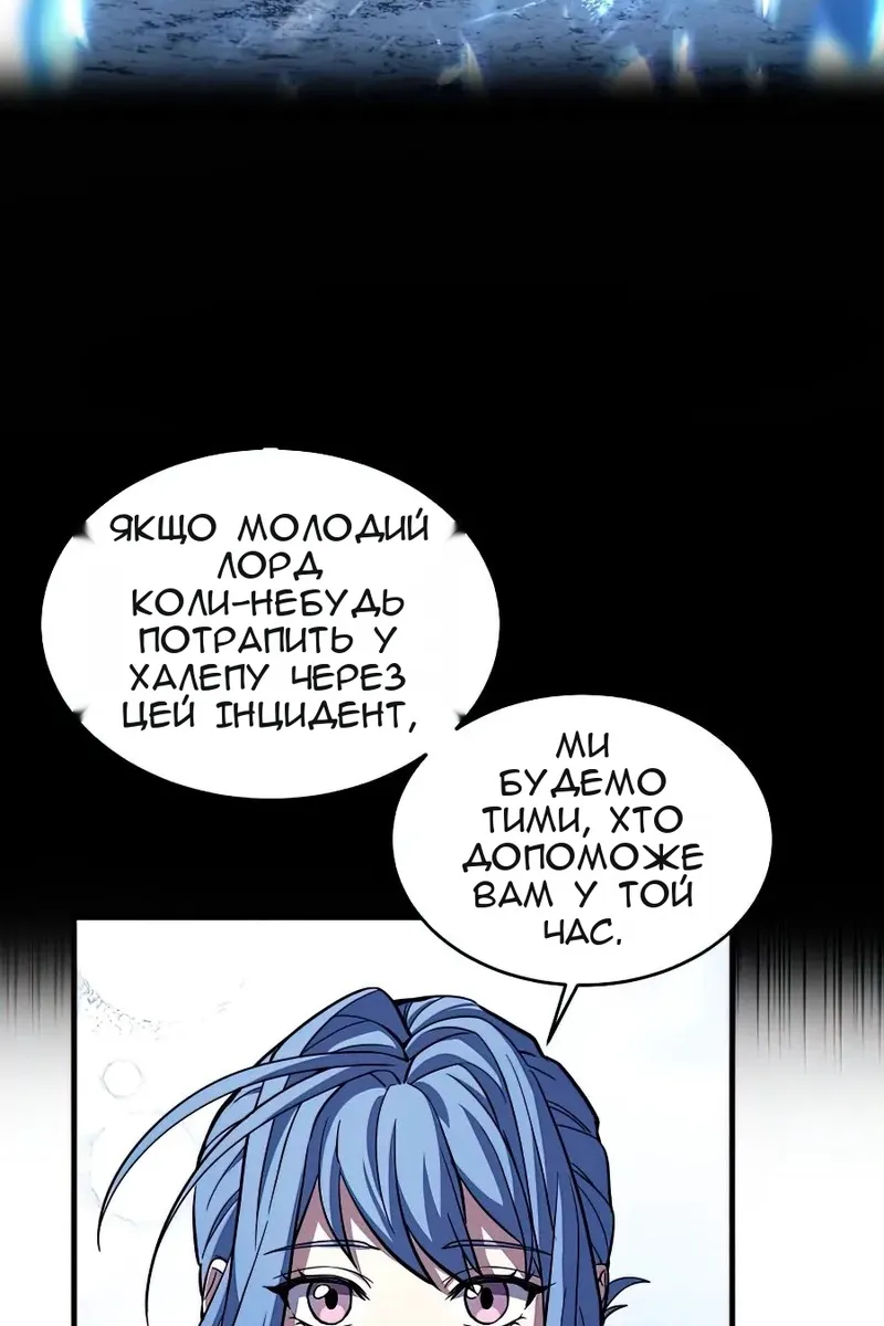Сторінка 58