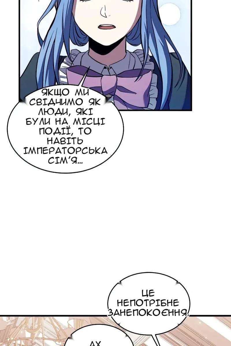Сторінка 59