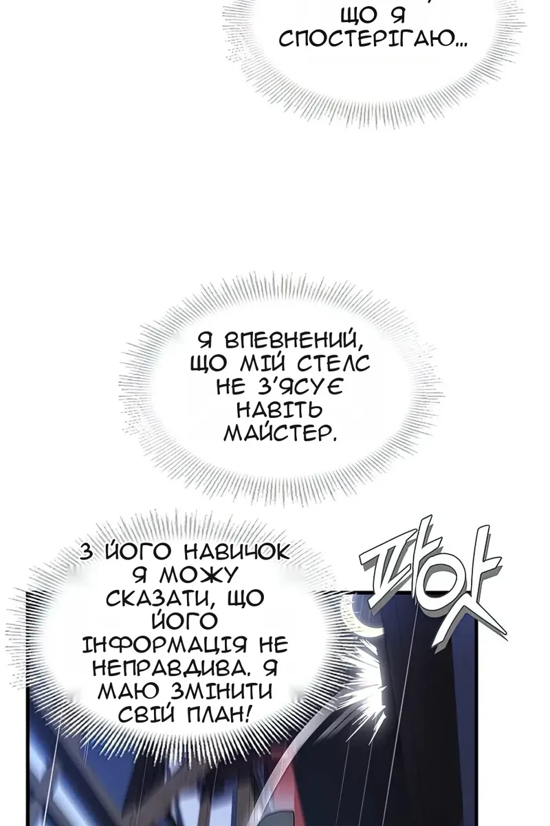Сторінка 72