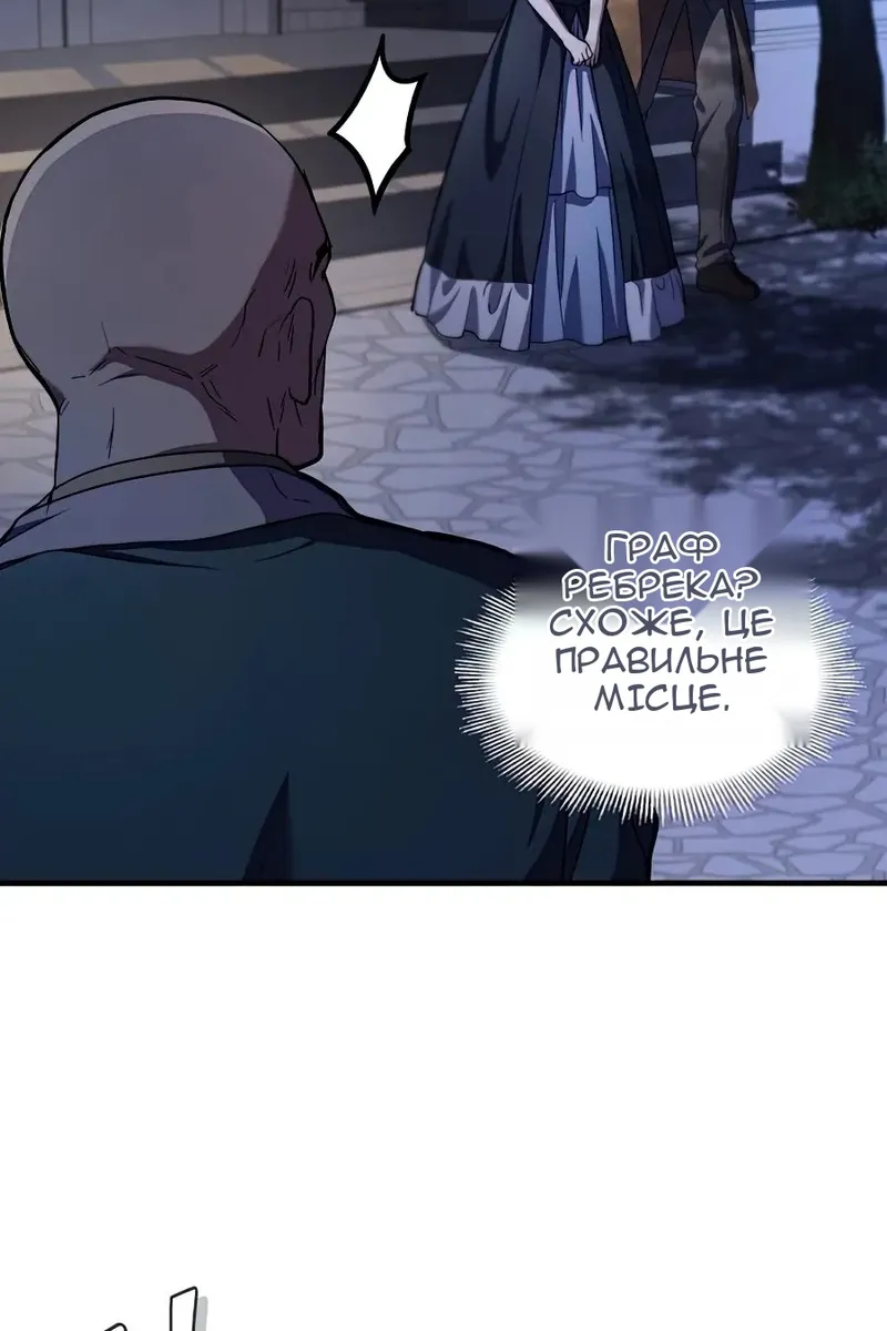 Сторінка 79