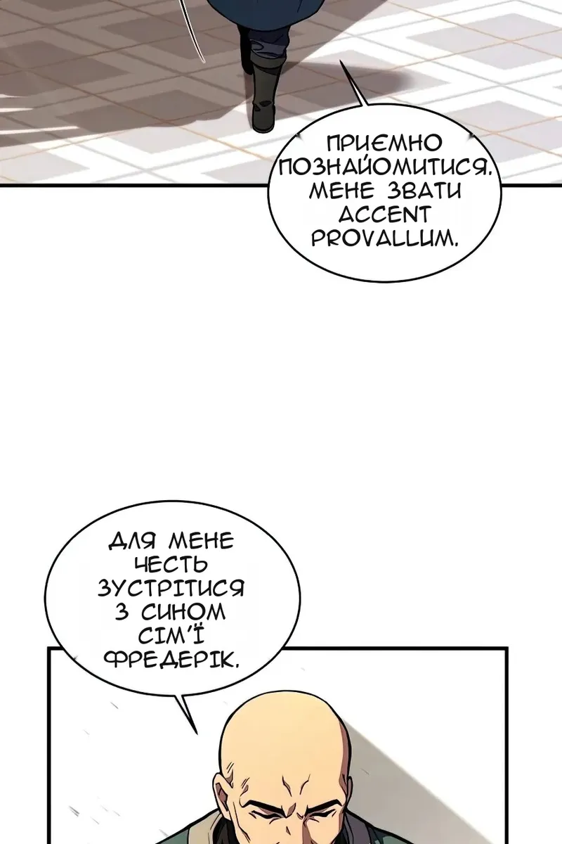 Сторінка 82