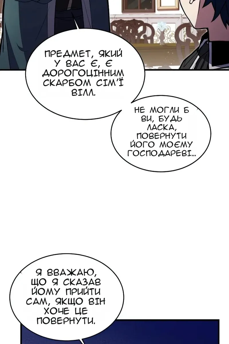 Сторінка 86