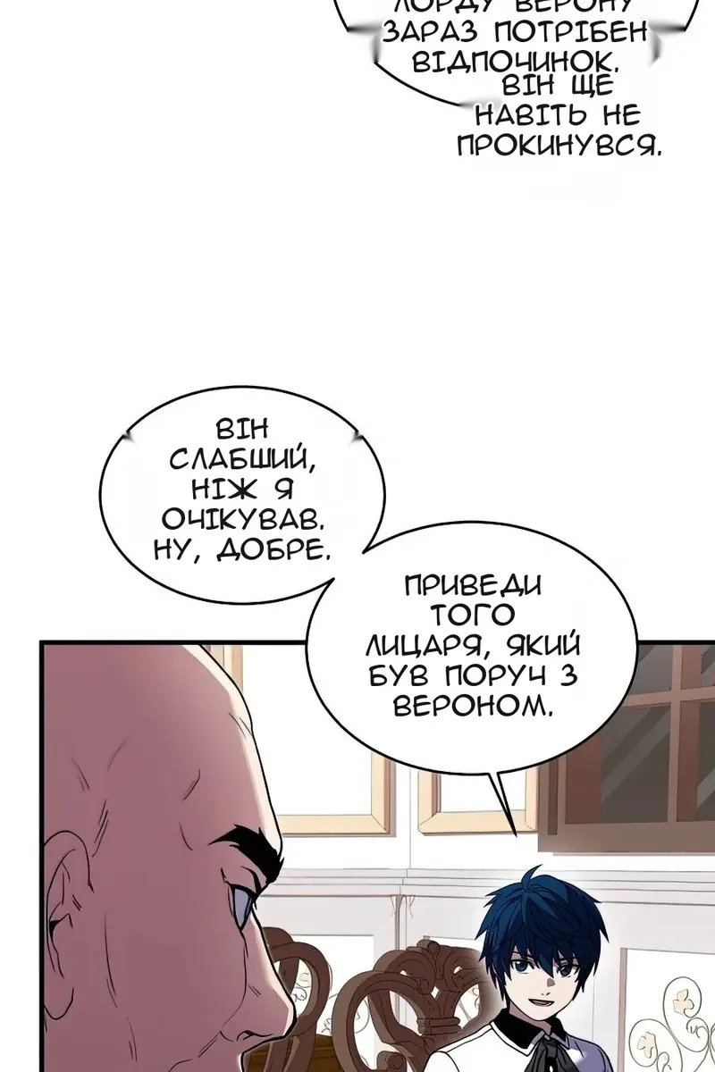 Сторінка 89