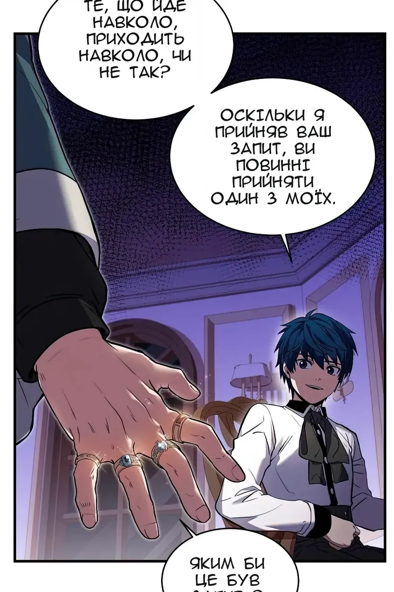 Сторінка 91