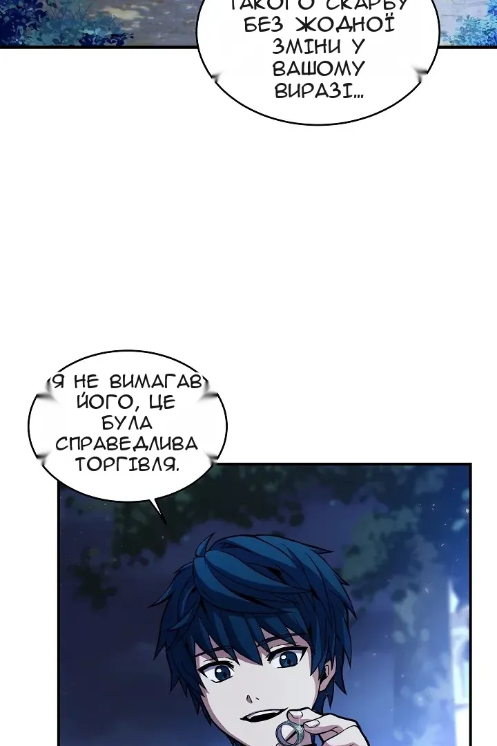 Сторінка 5