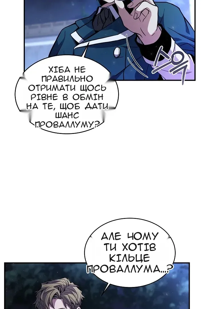 Сторінка 6