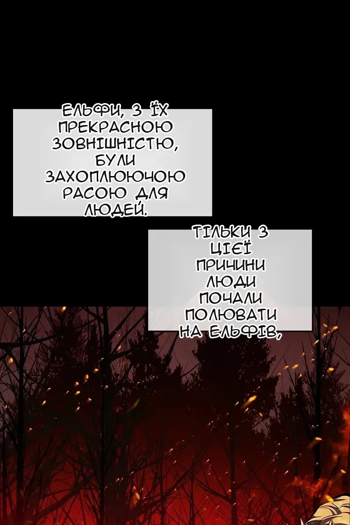 Сторінка 9