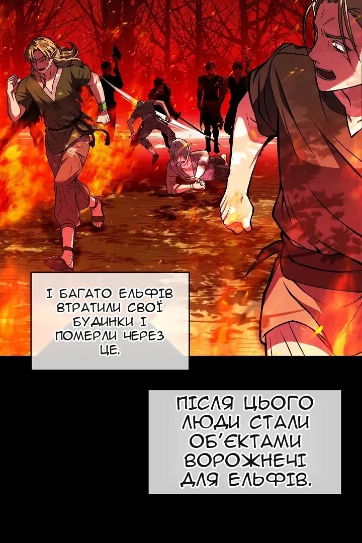 Сторінка 10
