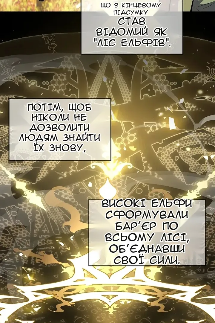 Сторінка 12