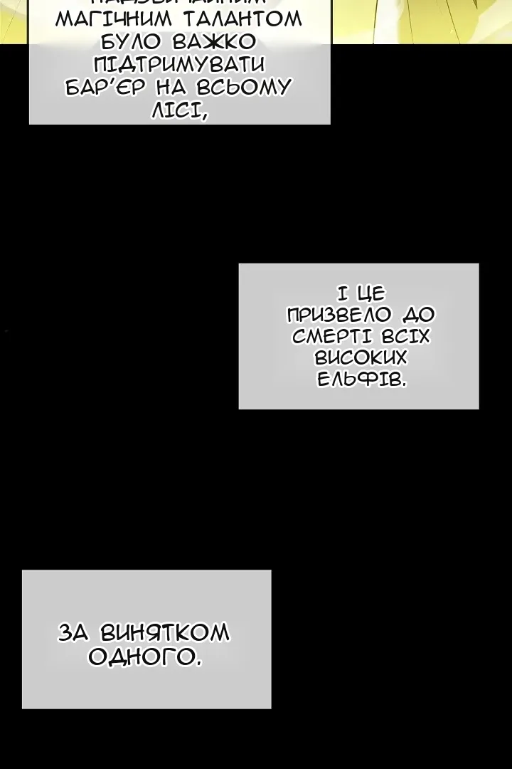 Сторінка 14