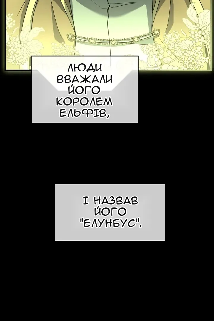 Сторінка 16