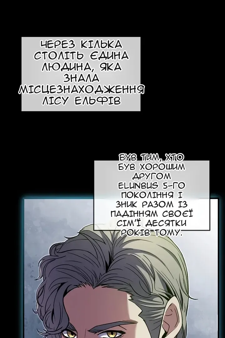 Сторінка 17