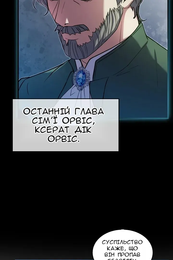 Сторінка 18