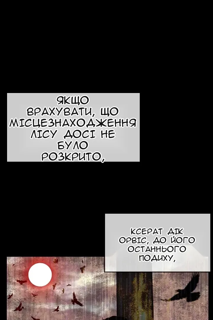 Сторінка 20