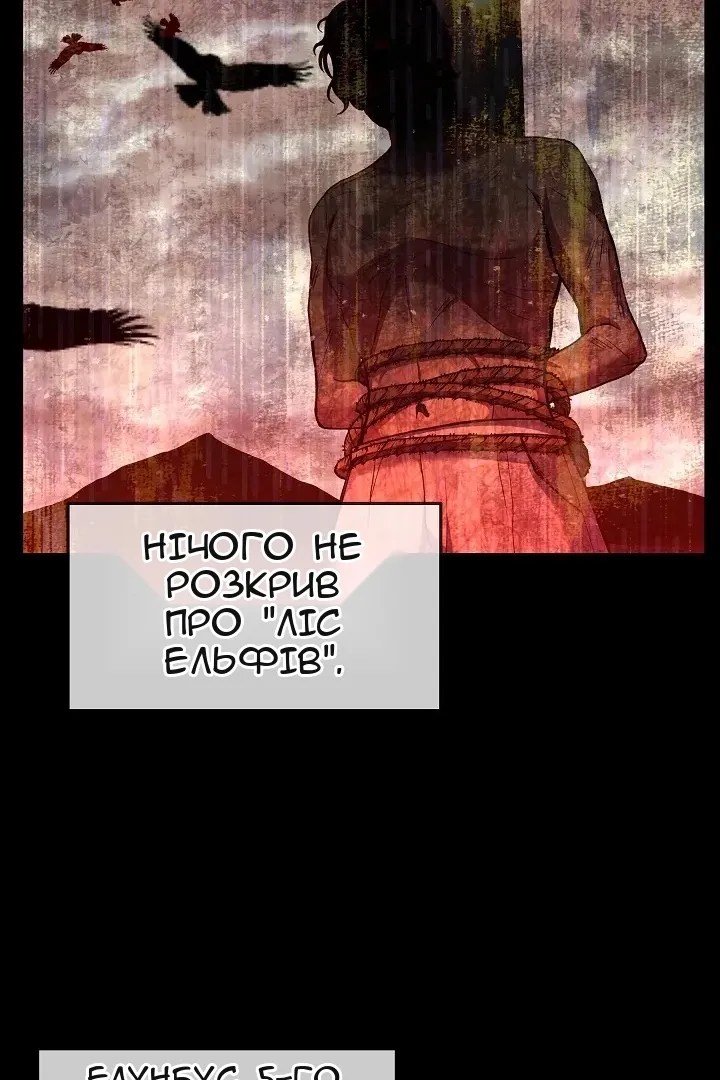 Сторінка 21