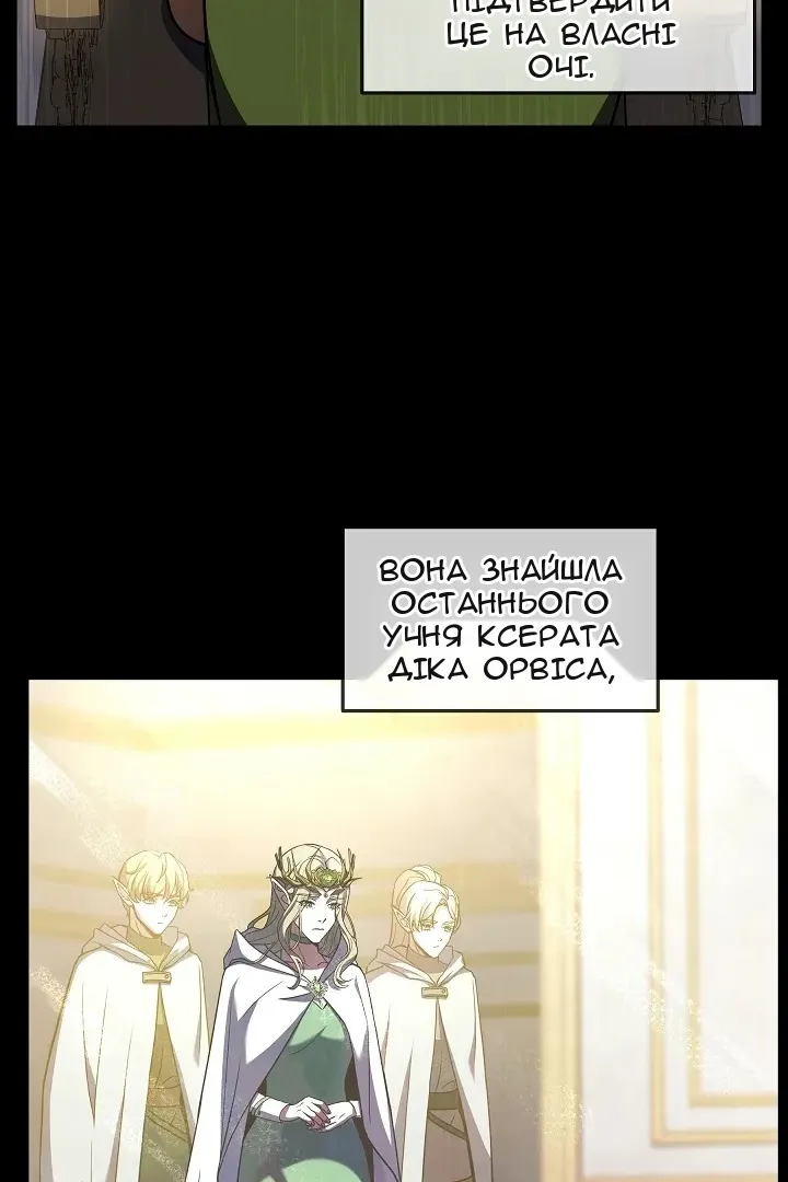 Сторінка 23