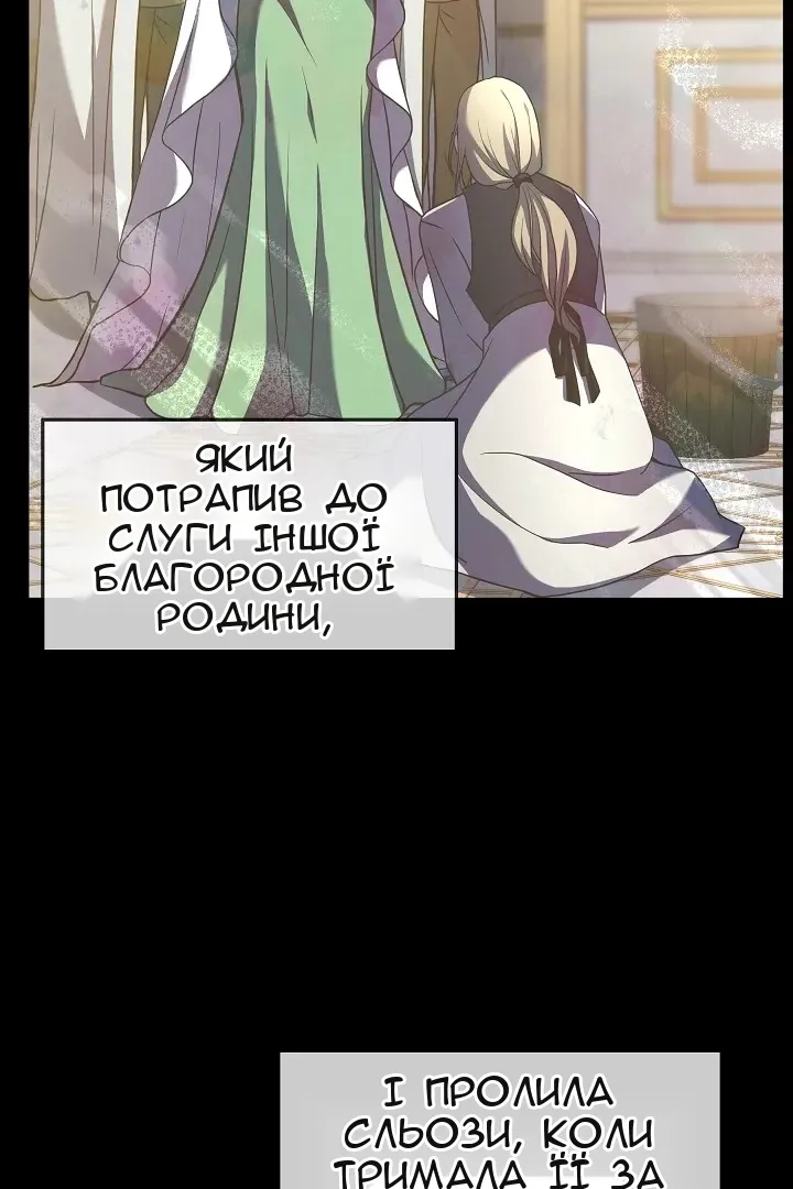 Сторінка 24