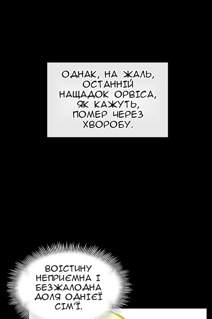 Сторінка 27