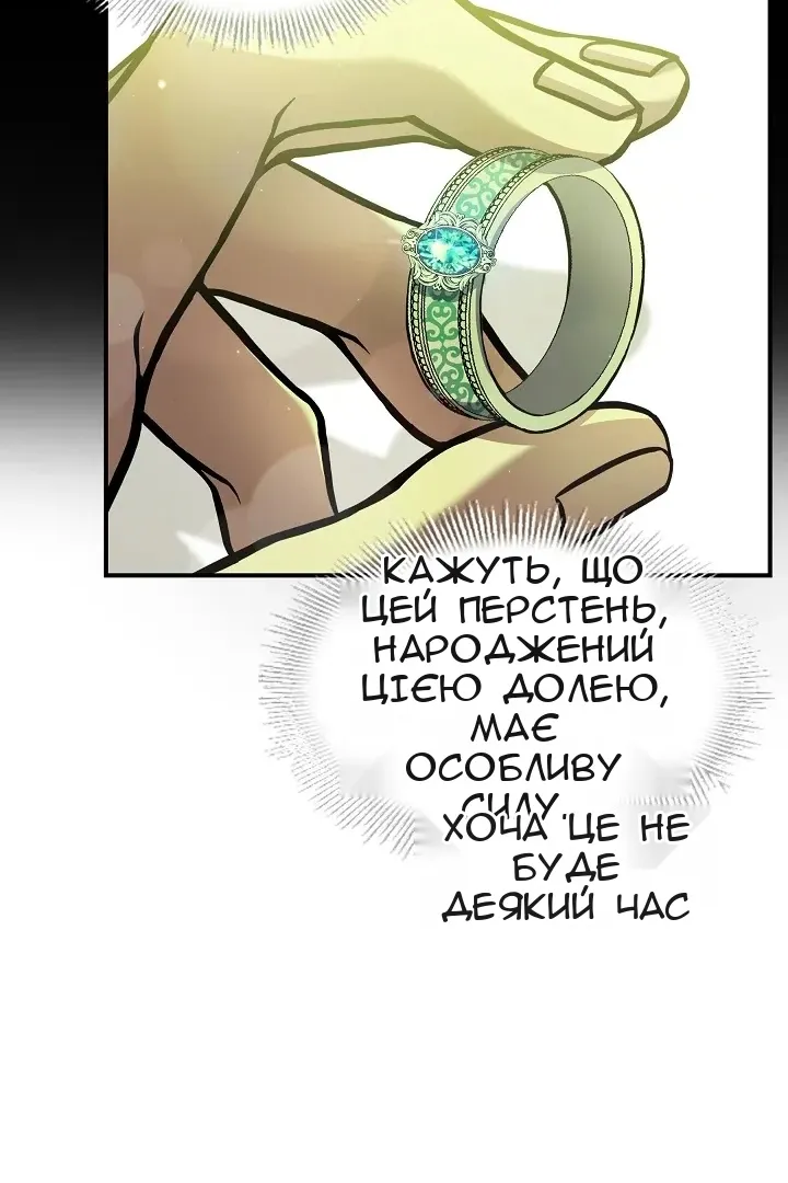 Сторінка 28