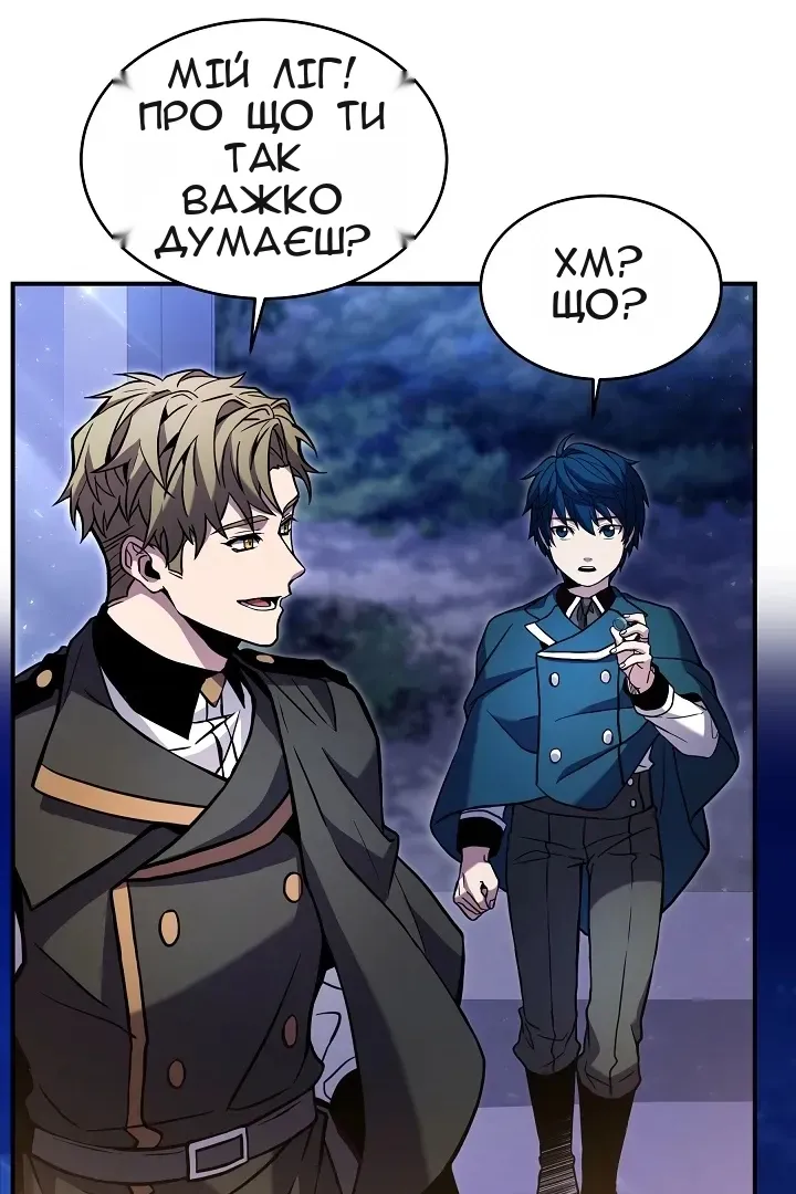 Сторінка 29