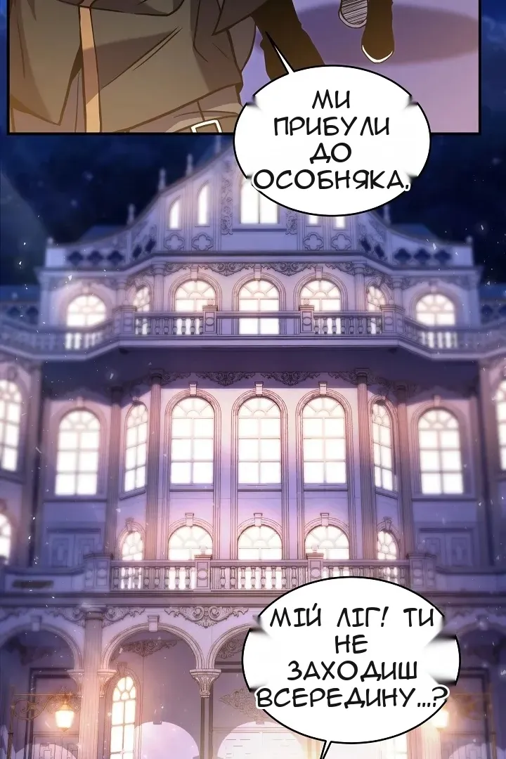 Сторінка 30