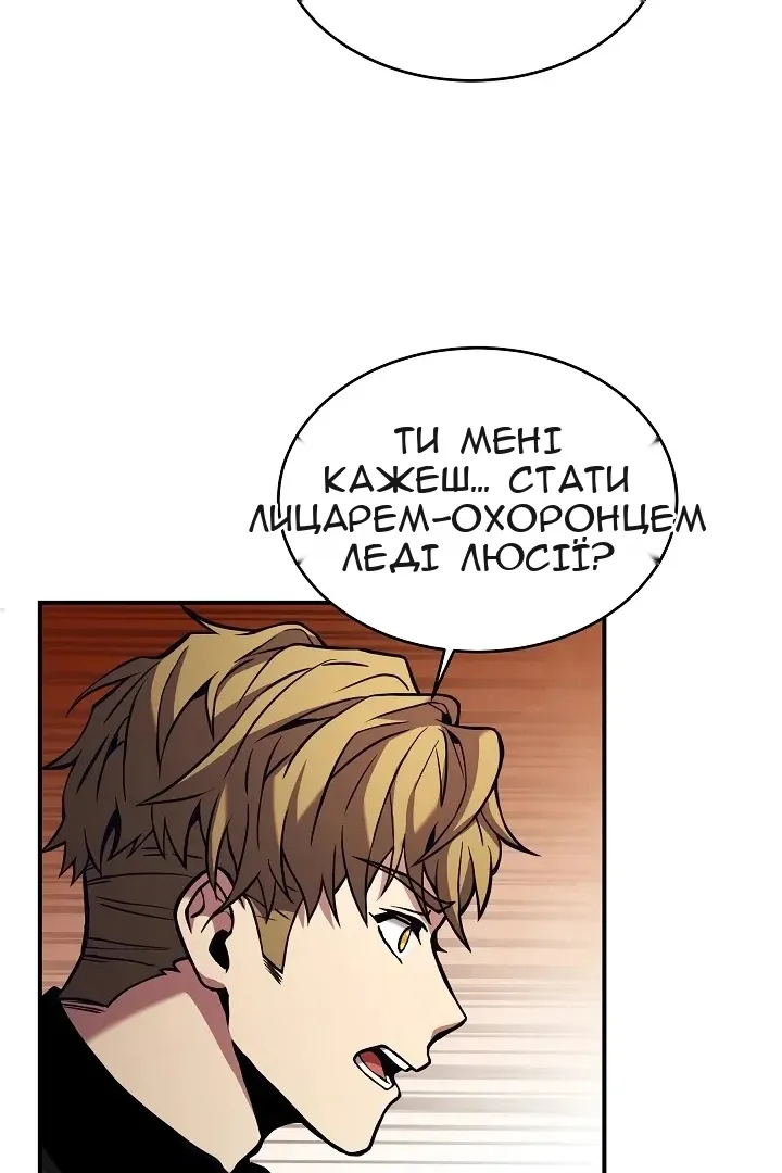 Сторінка 37