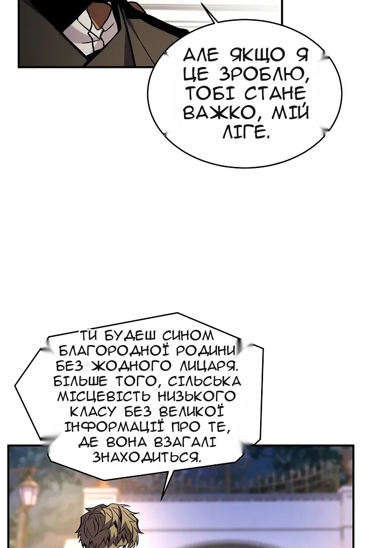 Сторінка 38