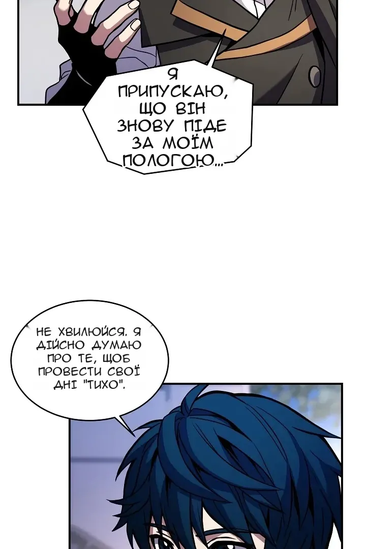 Сторінка 41