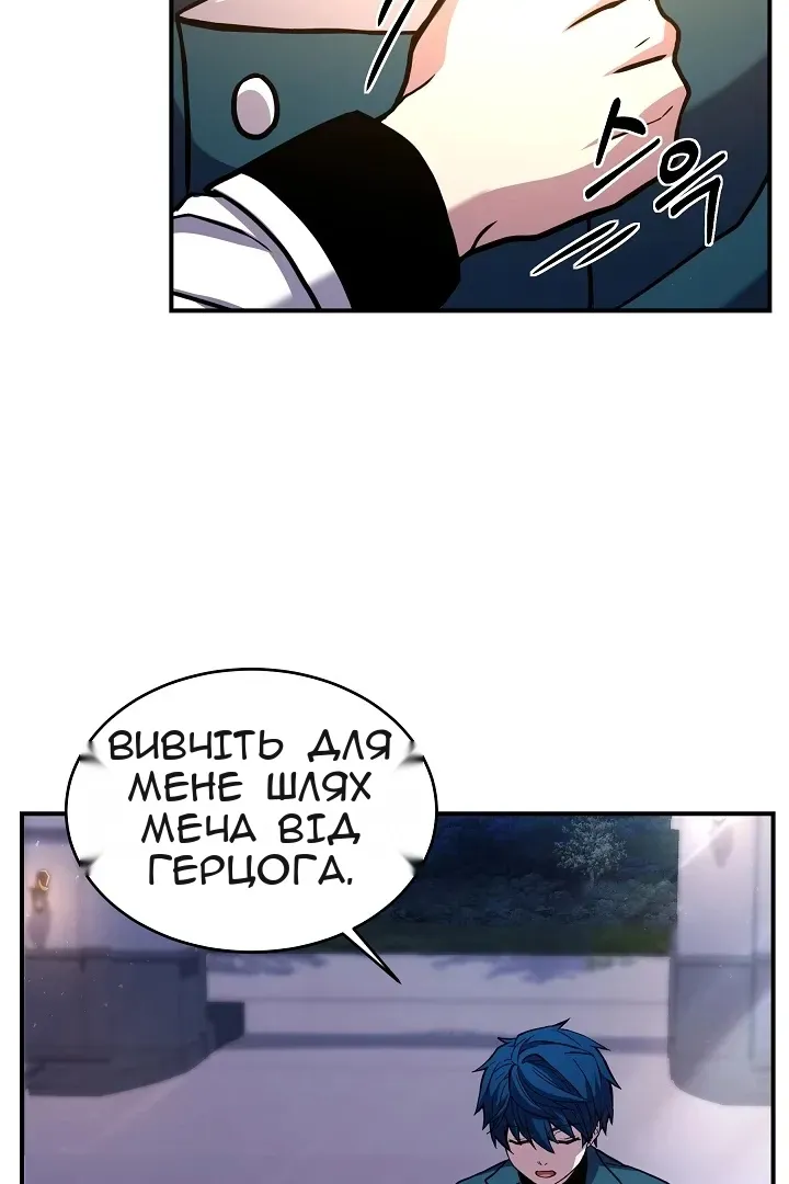 Сторінка 43