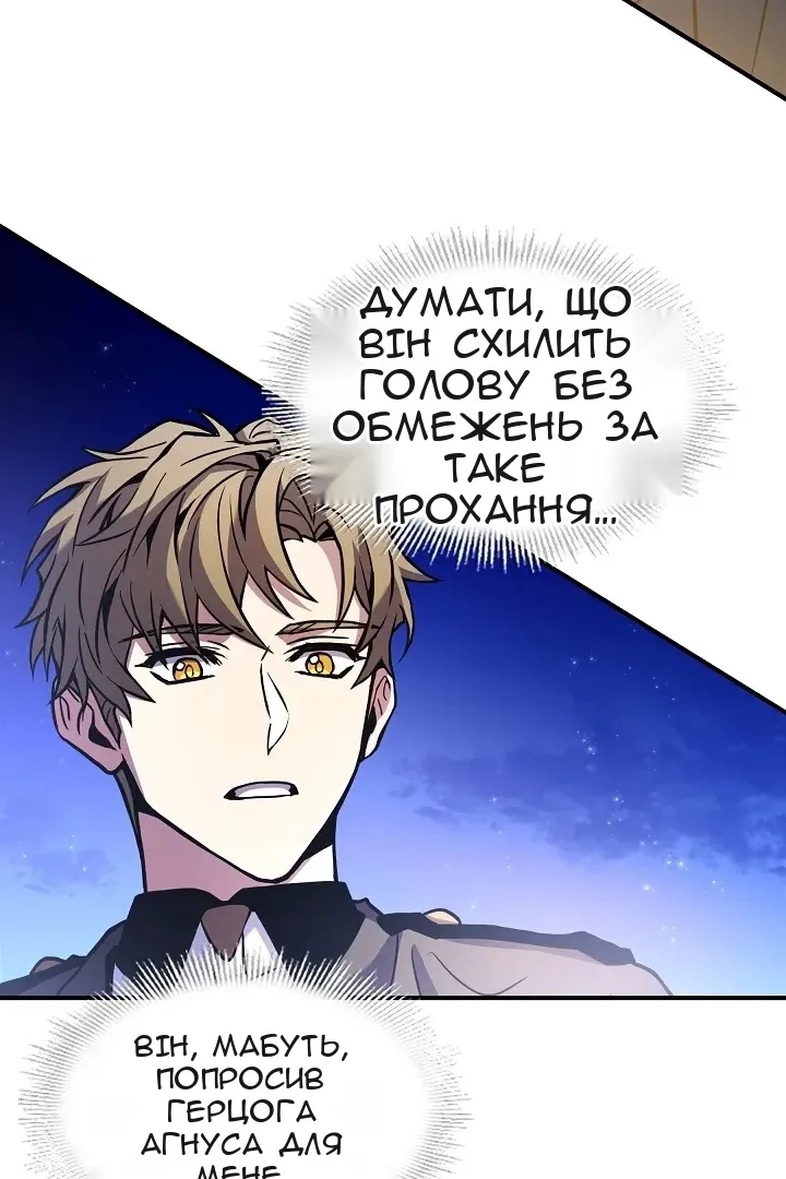 Сторінка 46
