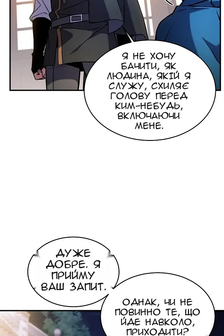 Сторінка 48
