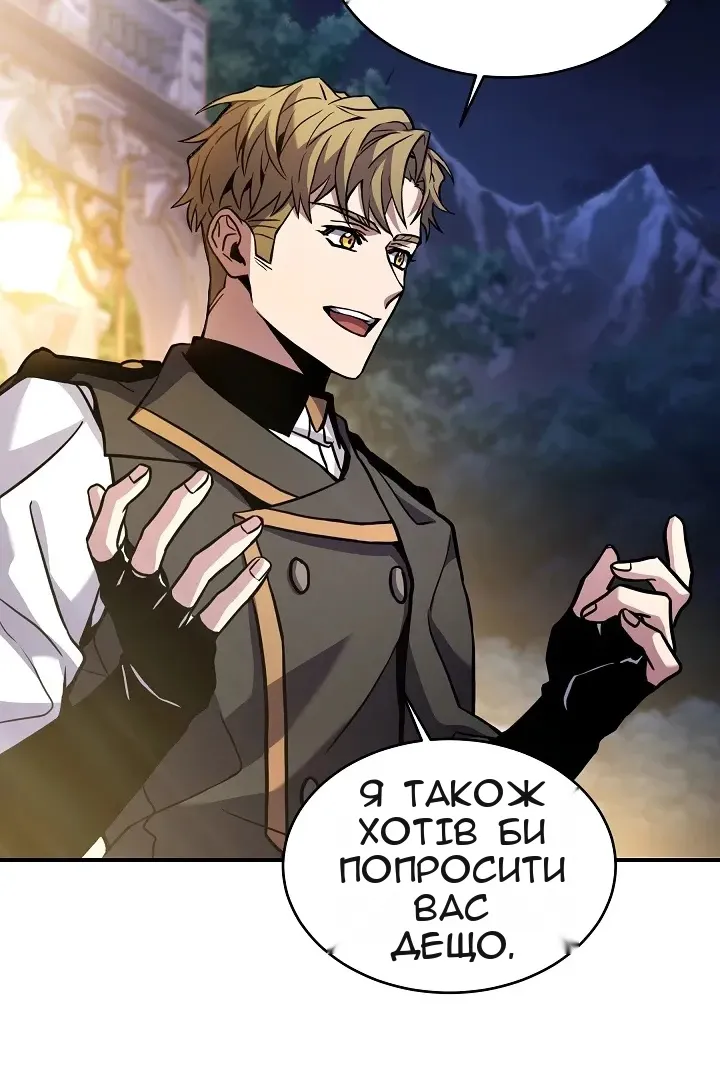 Сторінка 49