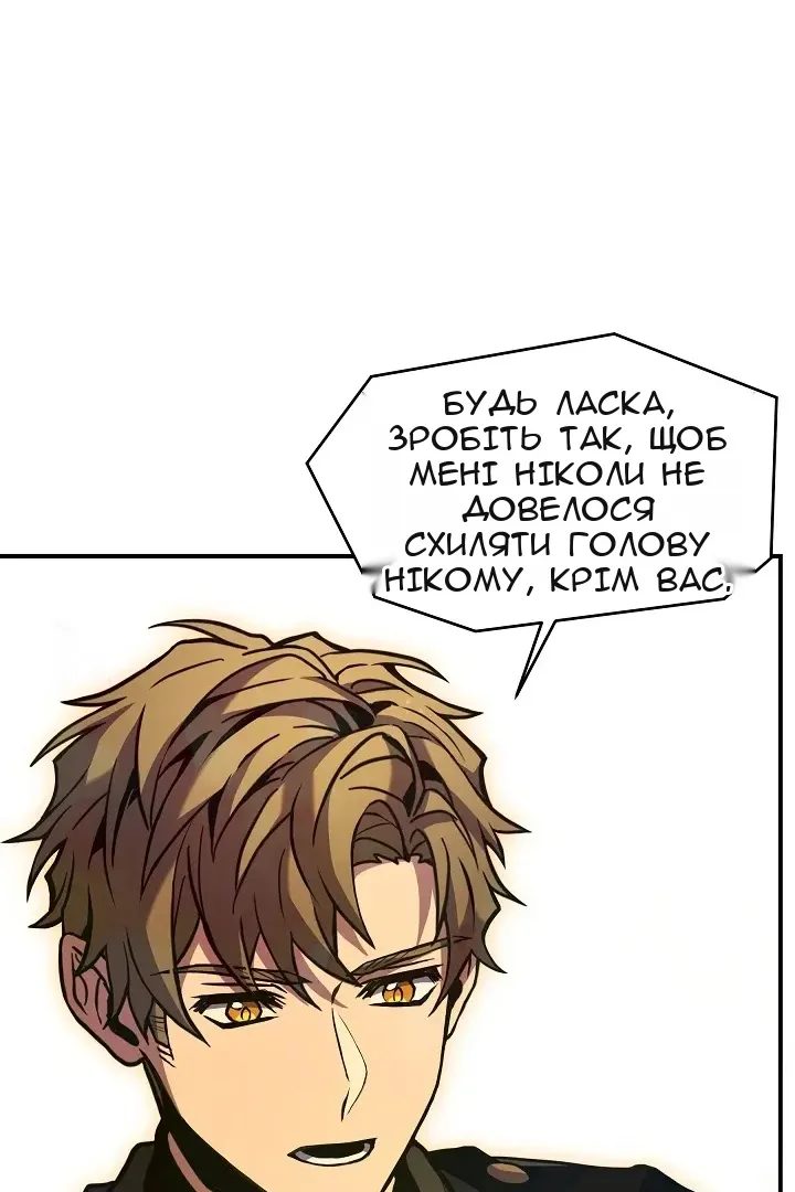 Сторінка 51