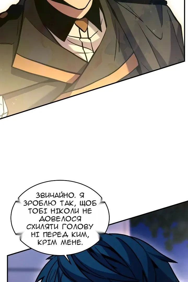 Сторінка 52