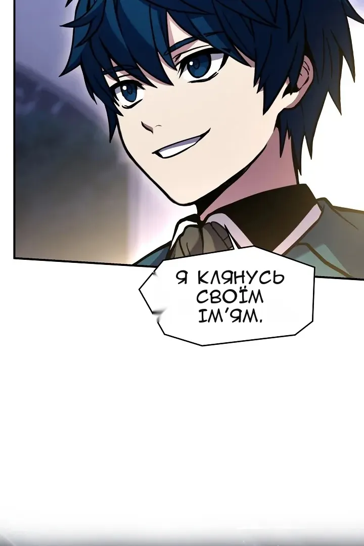 Сторінка 53