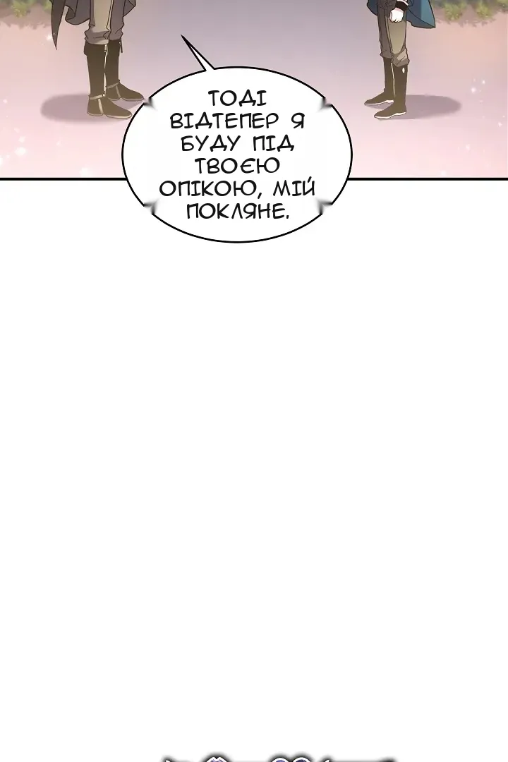 Сторінка 55