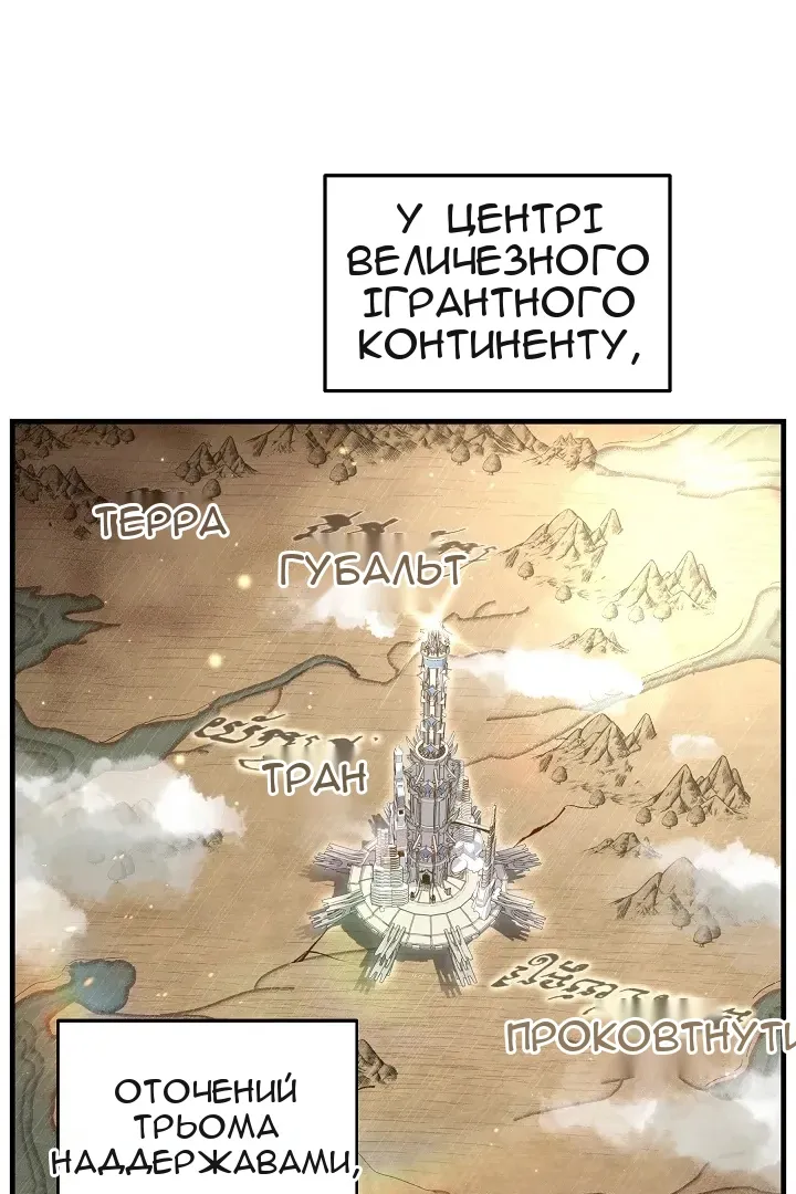 Сторінка 57