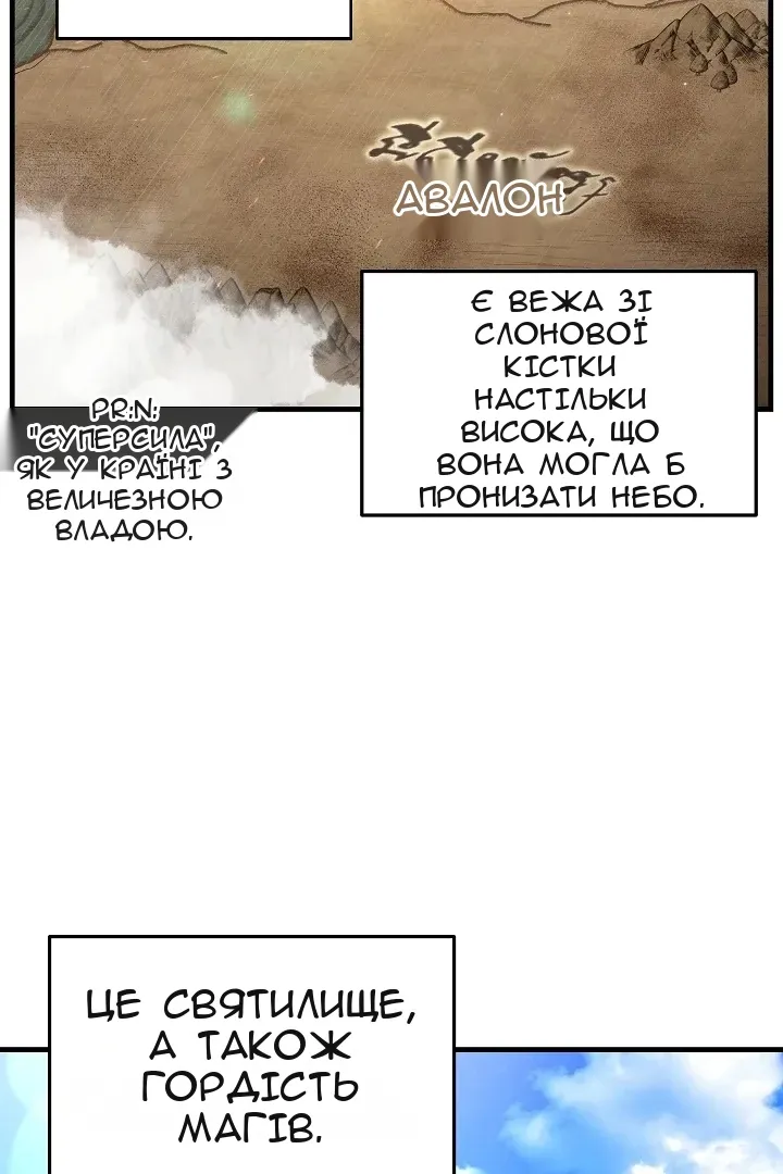 Сторінка 58