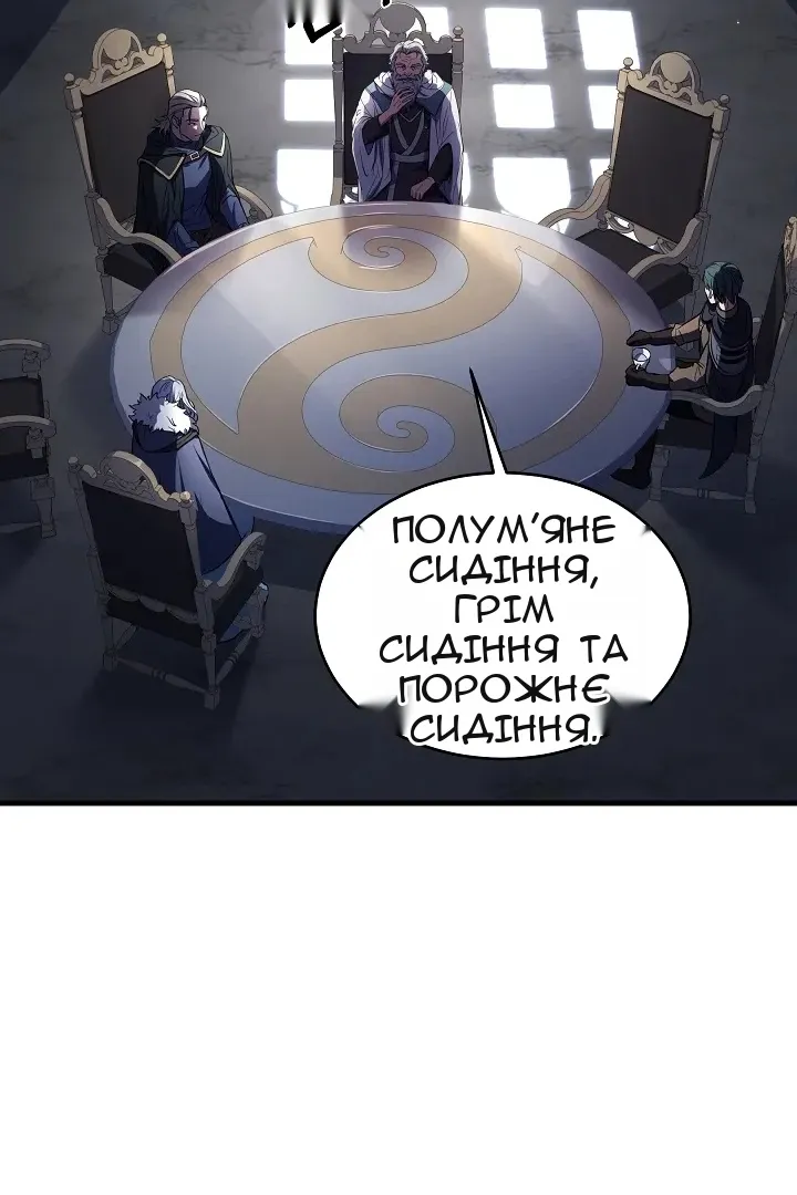 Сторінка 61