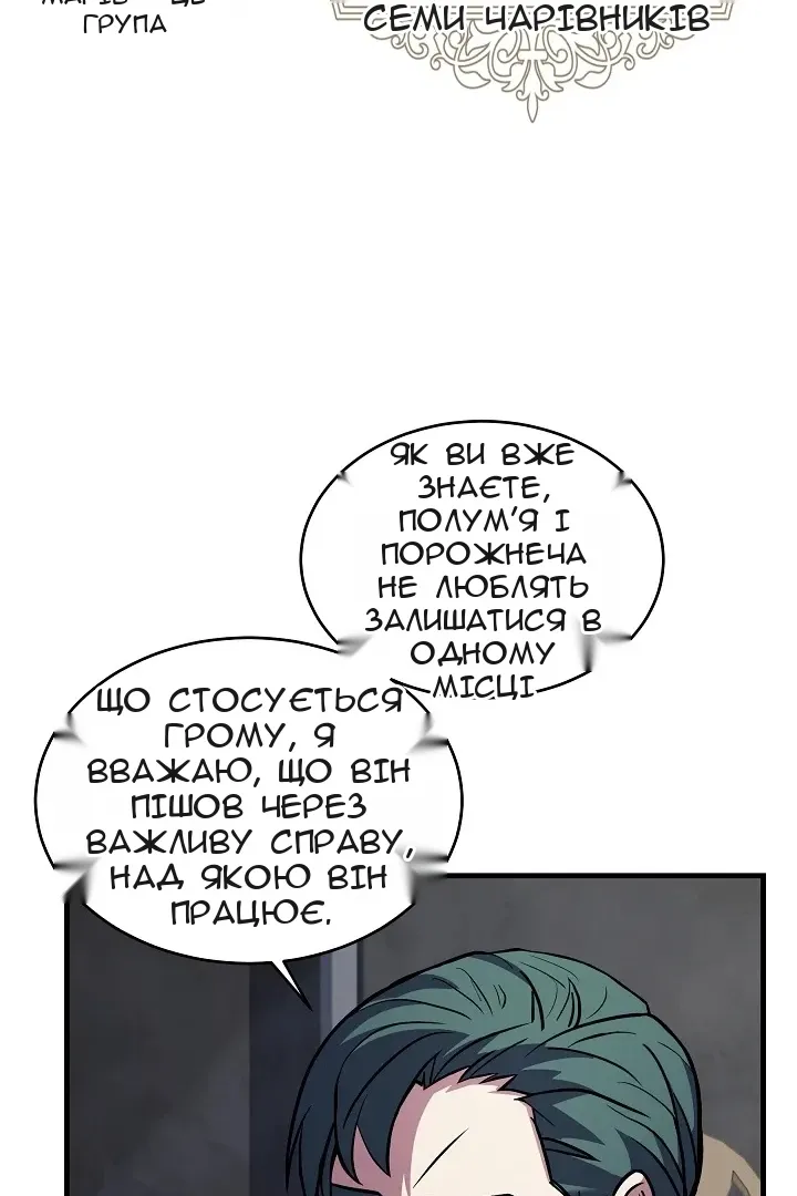 Сторінка 63