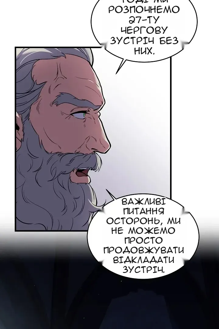Сторінка 65