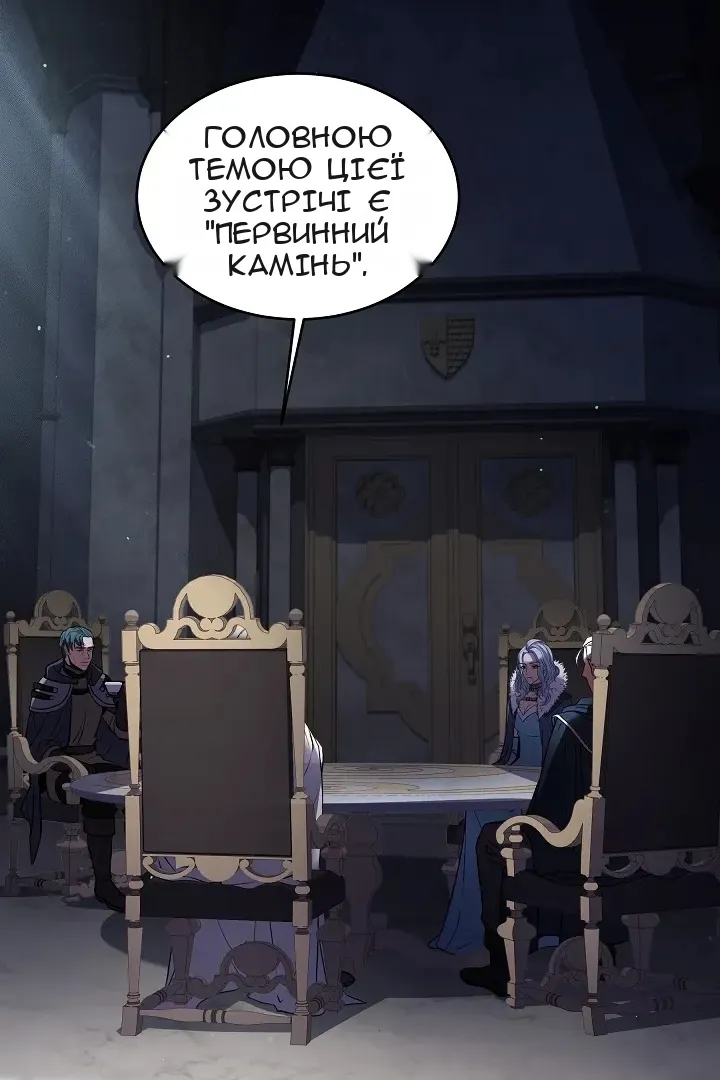 Сторінка 66