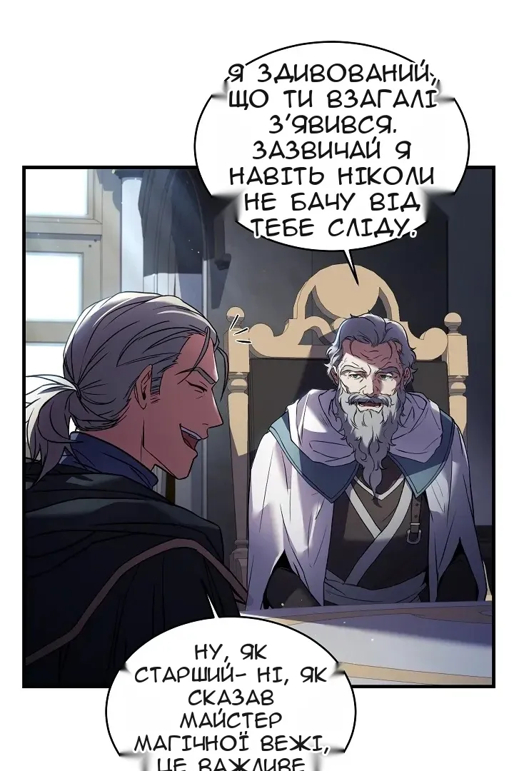 Сторінка 70