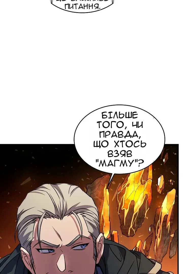 Сторінка 71