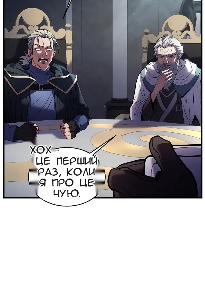 Сторінка 74