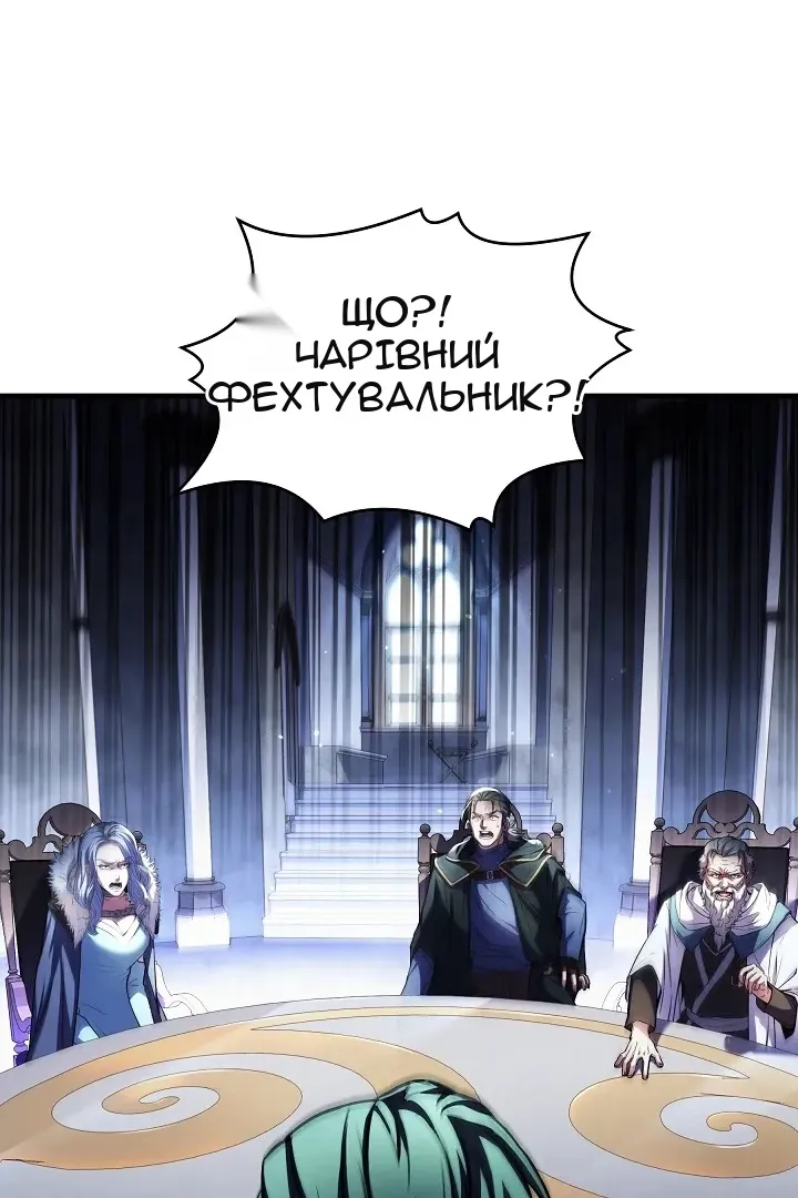 Сторінка 83