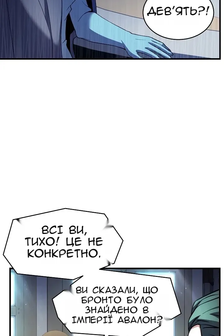 Сторінка 88
